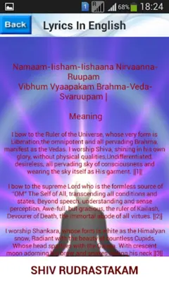 SHIV RUDRASTAKAM android App screenshot 2