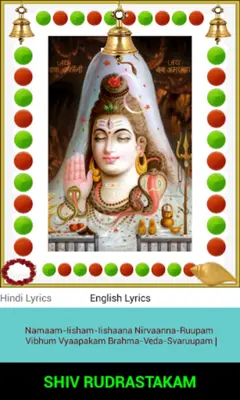 SHIV RUDRASTAKAM android App screenshot 3