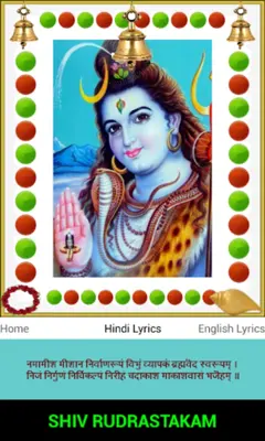 SHIV RUDRASTAKAM android App screenshot 4